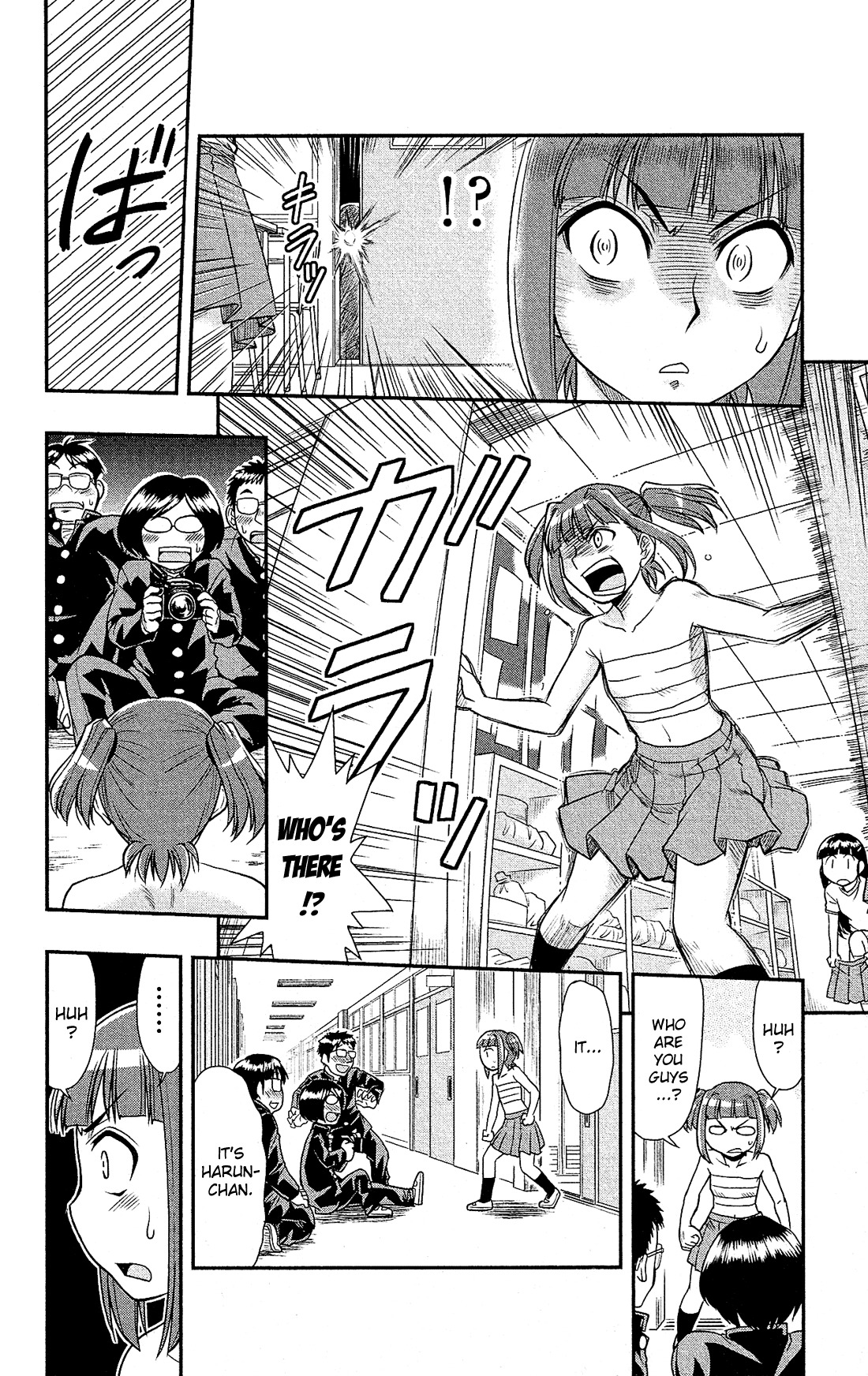 Shitei Bouryoku Shoujo Shiomi-chan chapter 2 page 15