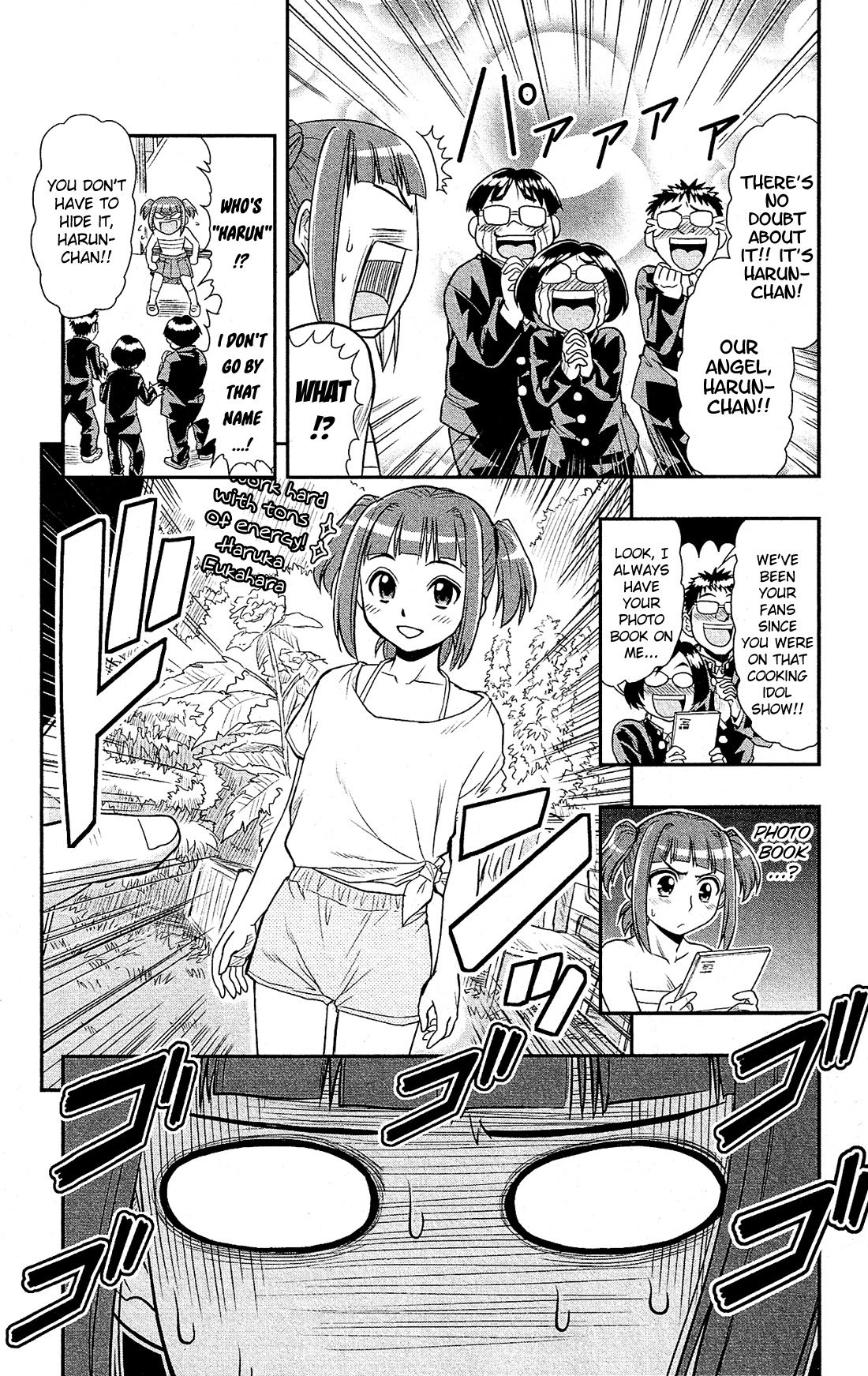 Shitei Bouryoku Shoujo Shiomi-chan chapter 2 page 16