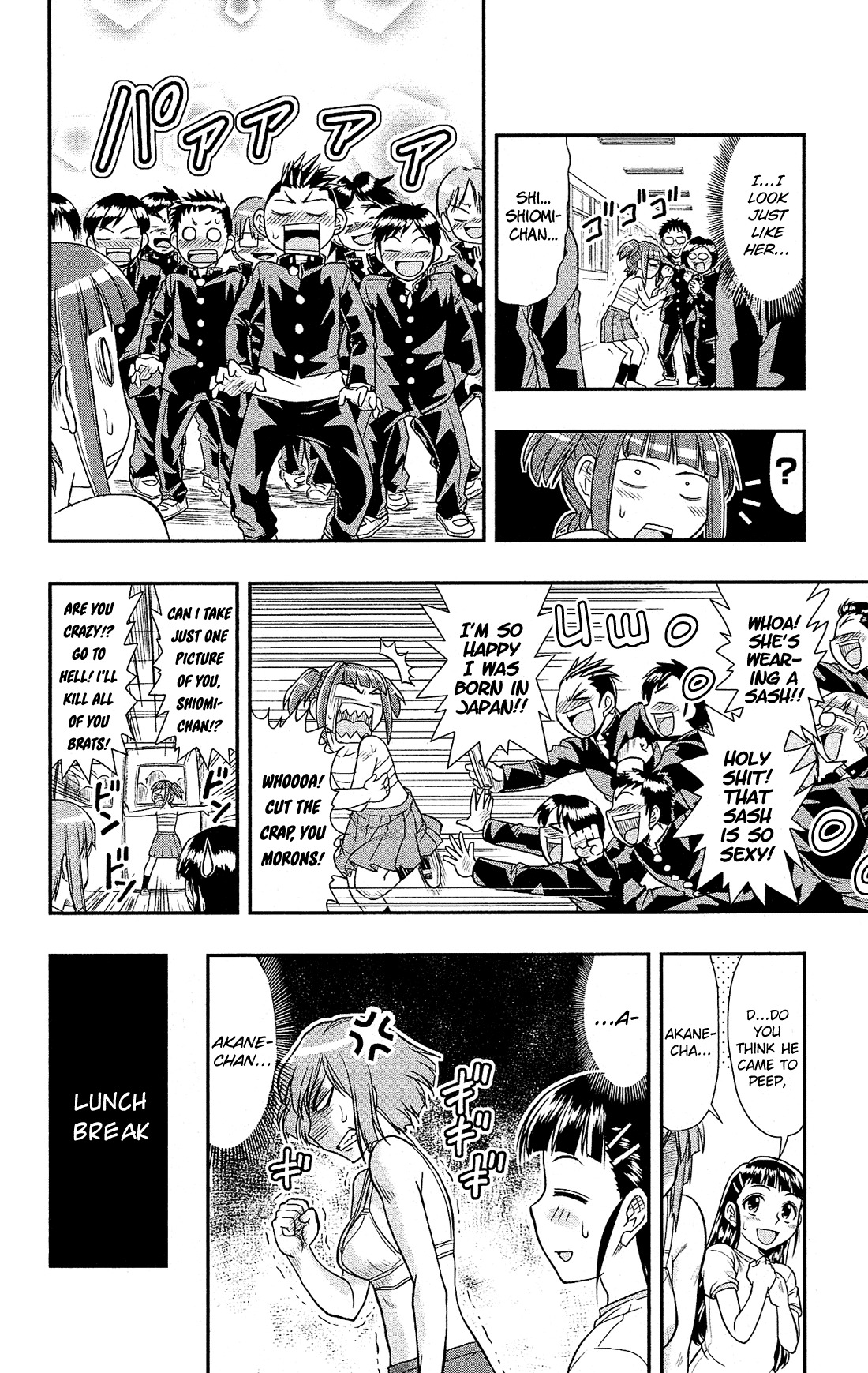 Shitei Bouryoku Shoujo Shiomi-chan chapter 2 page 17