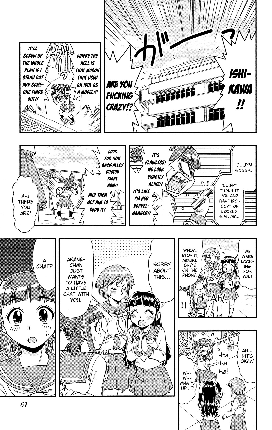 Shitei Bouryoku Shoujo Shiomi-chan chapter 2 page 18