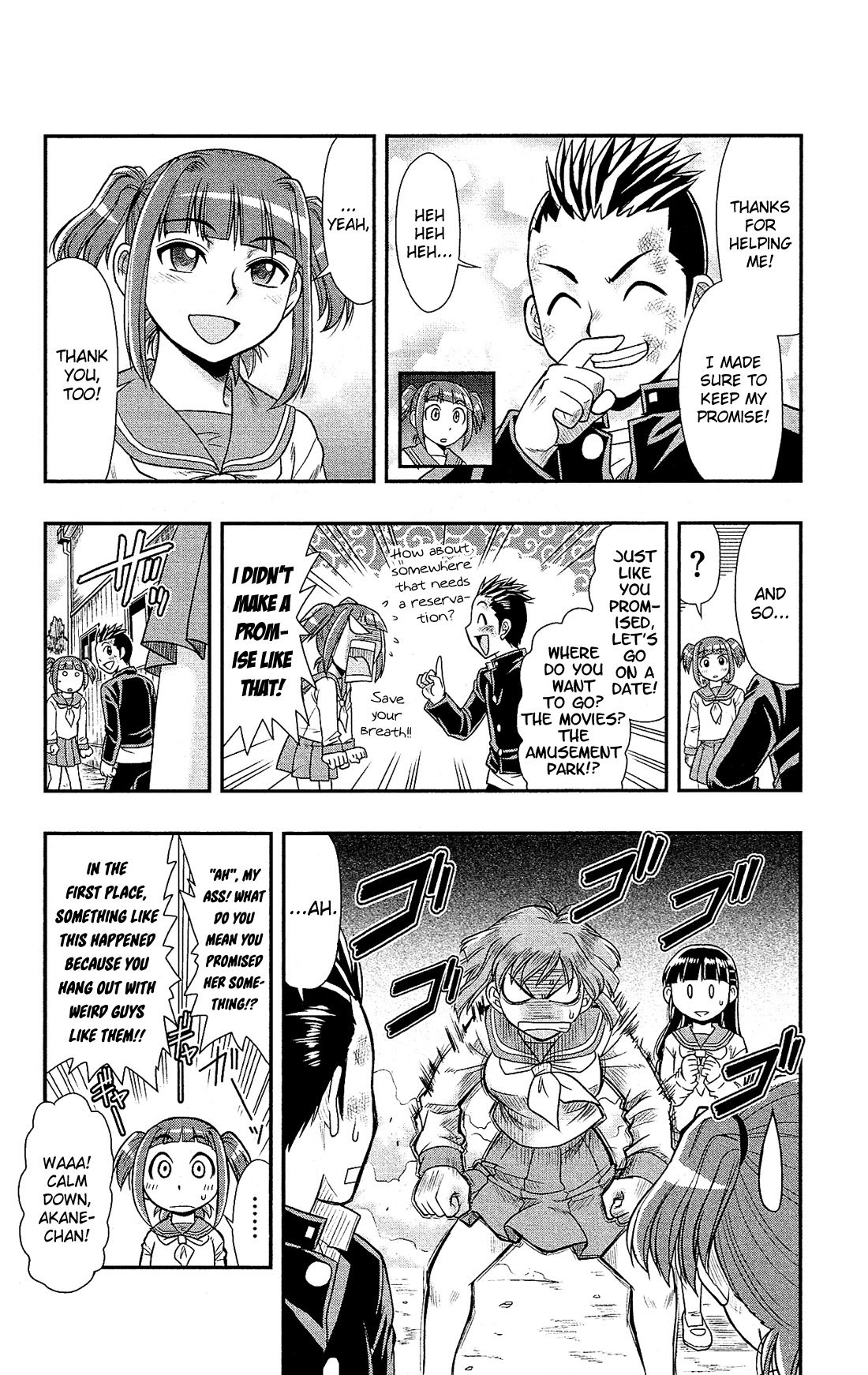 Shitei Bouryoku Shoujo Shiomi-chan chapter 2 page 27