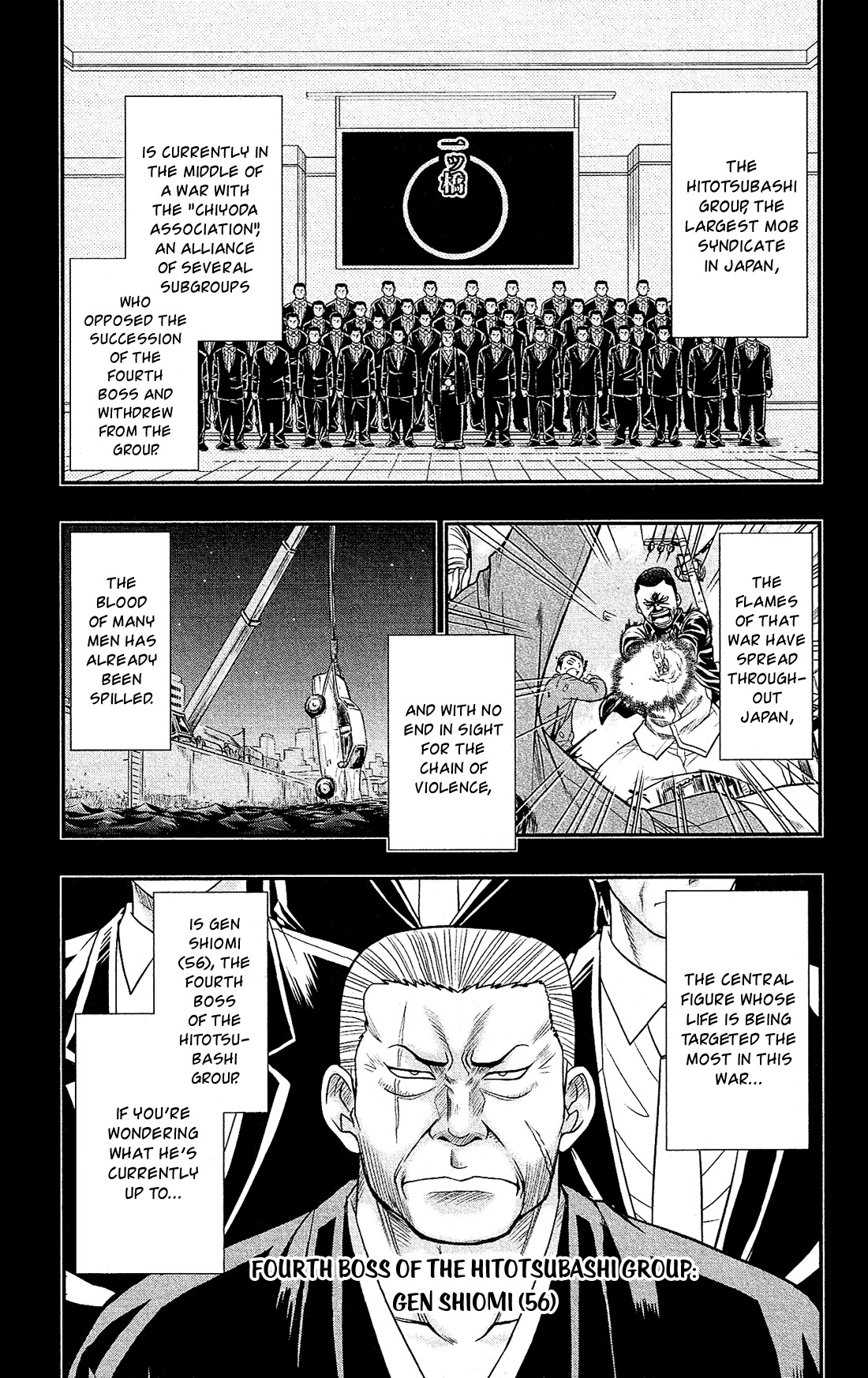 Shitei Bouryoku Shoujo Shiomi-chan chapter 2 page 3