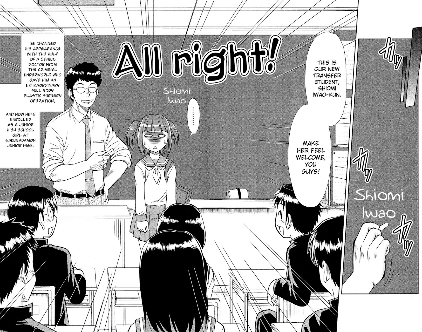 Shitei Bouryoku Shoujo Shiomi-chan chapter 2 page 4