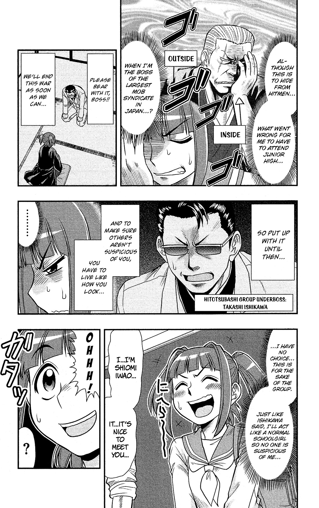 Shitei Bouryoku Shoujo Shiomi-chan chapter 2 page 5