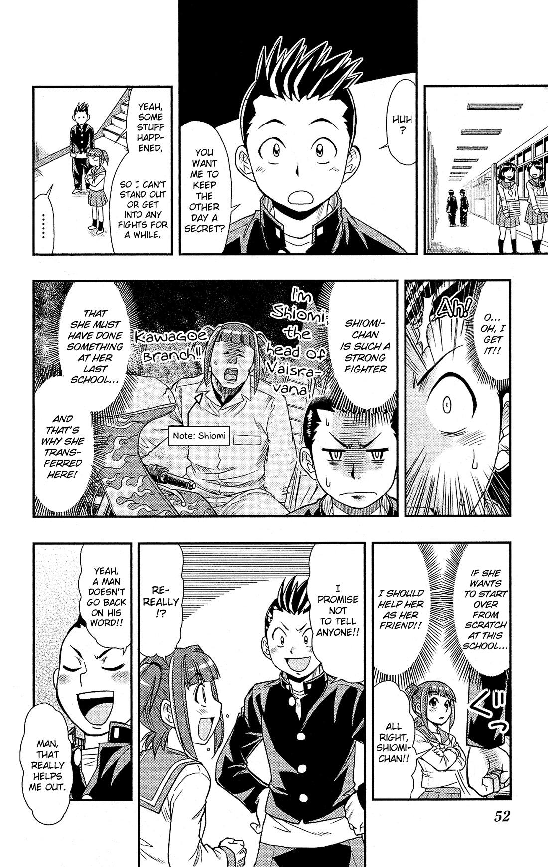 Shitei Bouryoku Shoujo Shiomi-chan chapter 2 page 9