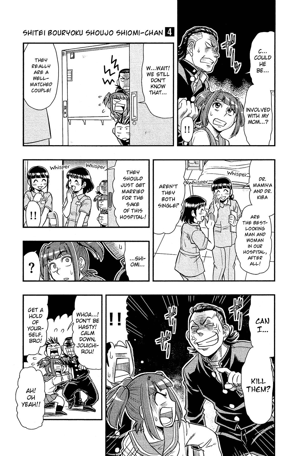 Shitei Bouryoku Shoujo Shiomi-chan chapter 20 page 12