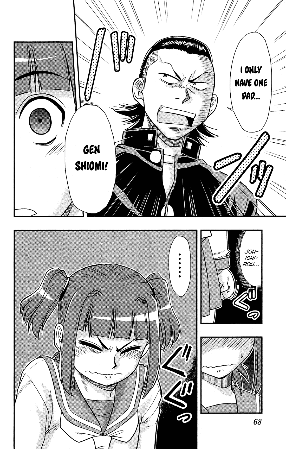 Shitei Bouryoku Shoujo Shiomi-chan chapter 20 page 15