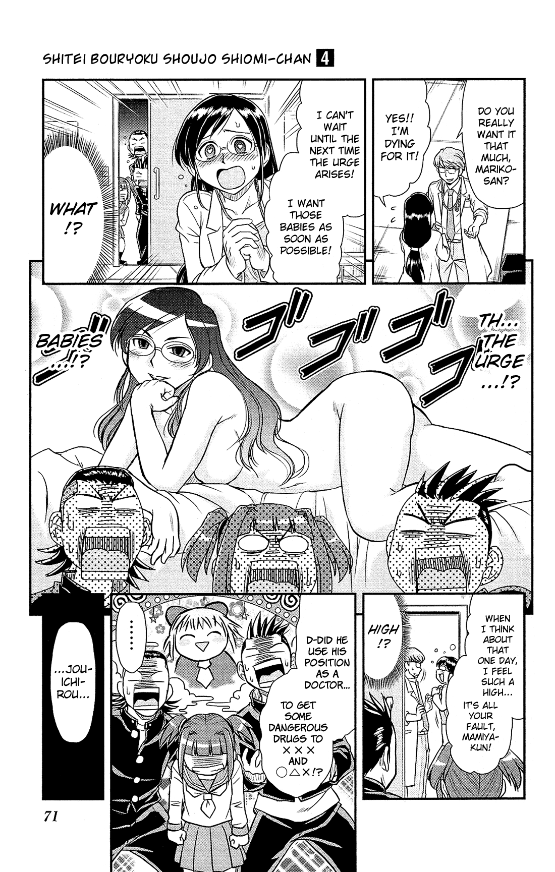 Shitei Bouryoku Shoujo Shiomi-chan chapter 20 page 18