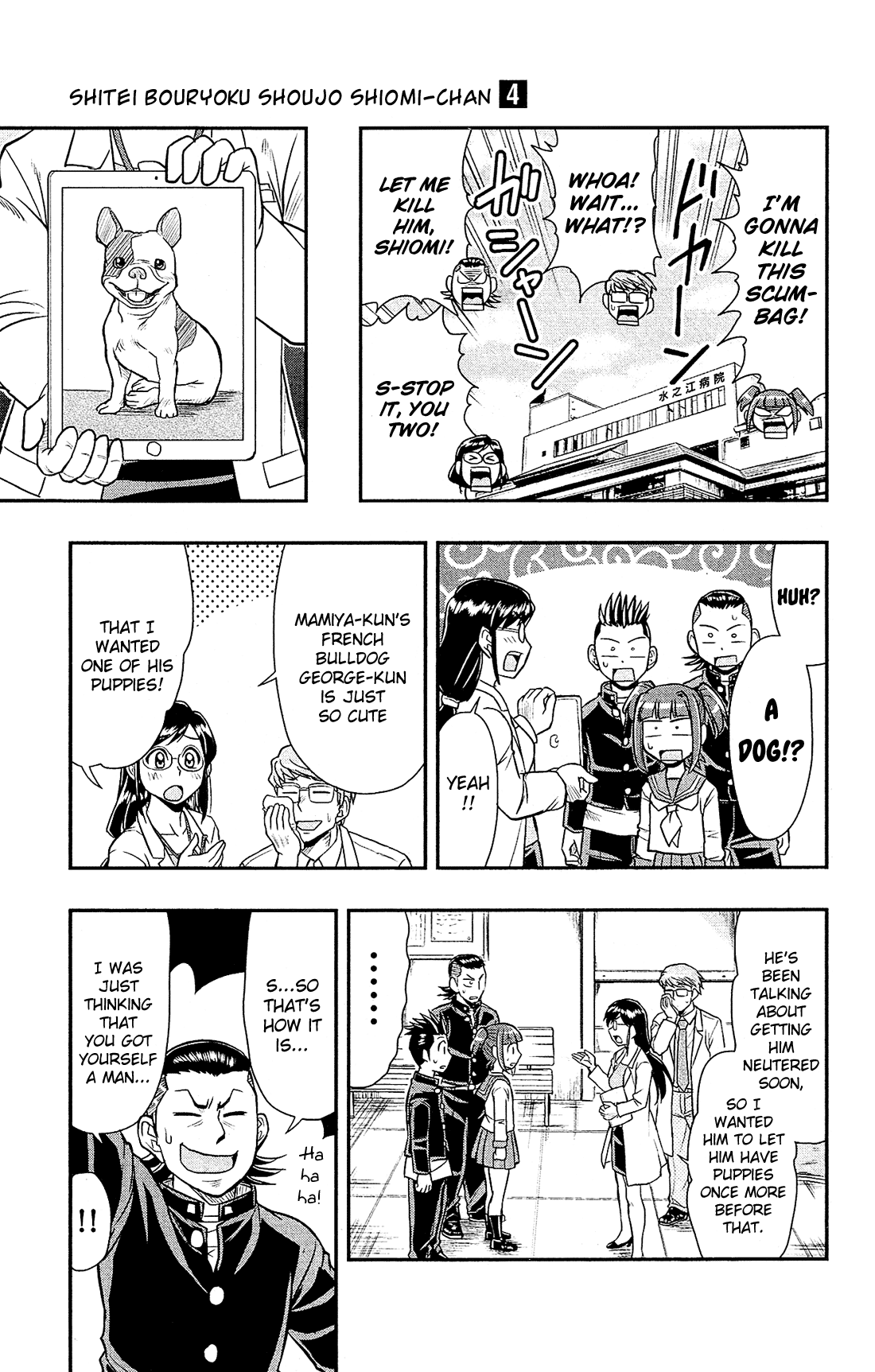 Shitei Bouryoku Shoujo Shiomi-chan chapter 20 page 20