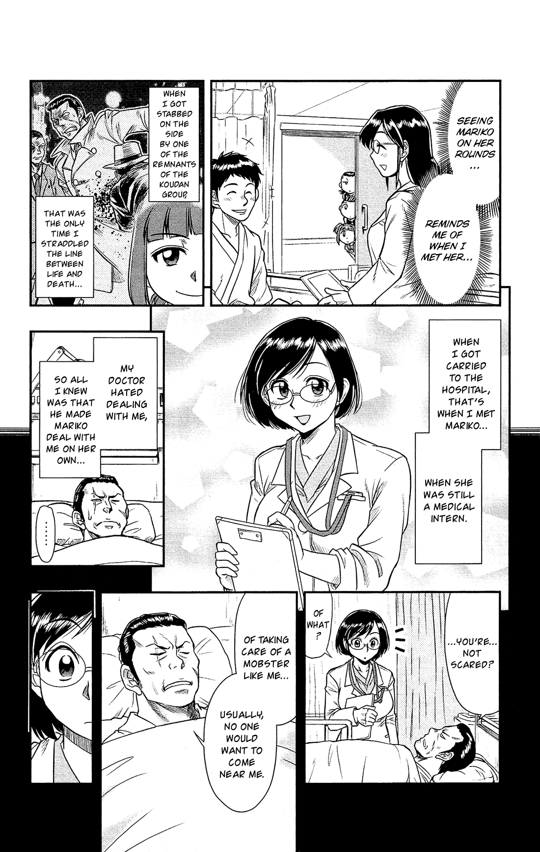 Shitei Bouryoku Shoujo Shiomi-chan chapter 20 page 9