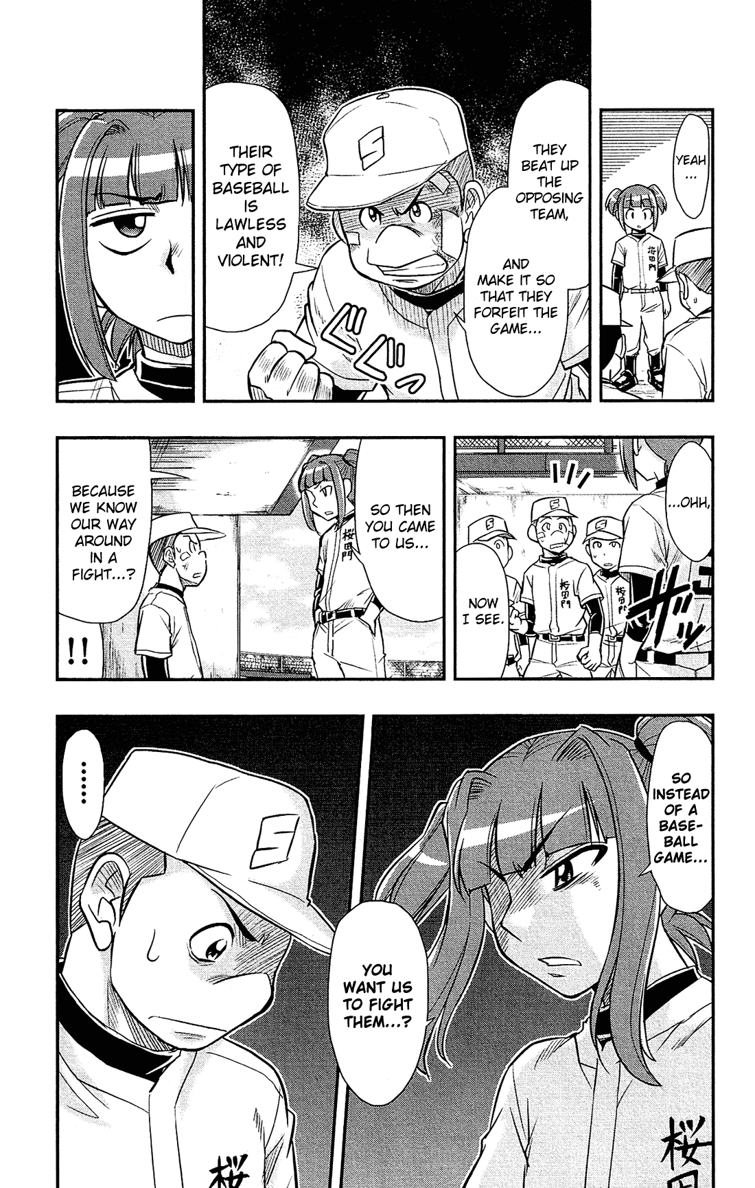 Shitei Bouryoku Shoujo Shiomi-chan chapter 21 page 12