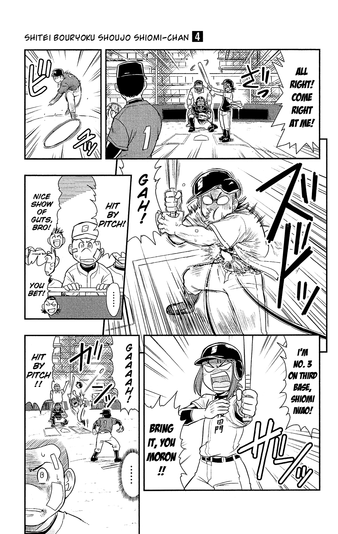 Shitei Bouryoku Shoujo Shiomi-chan chapter 21 page 16