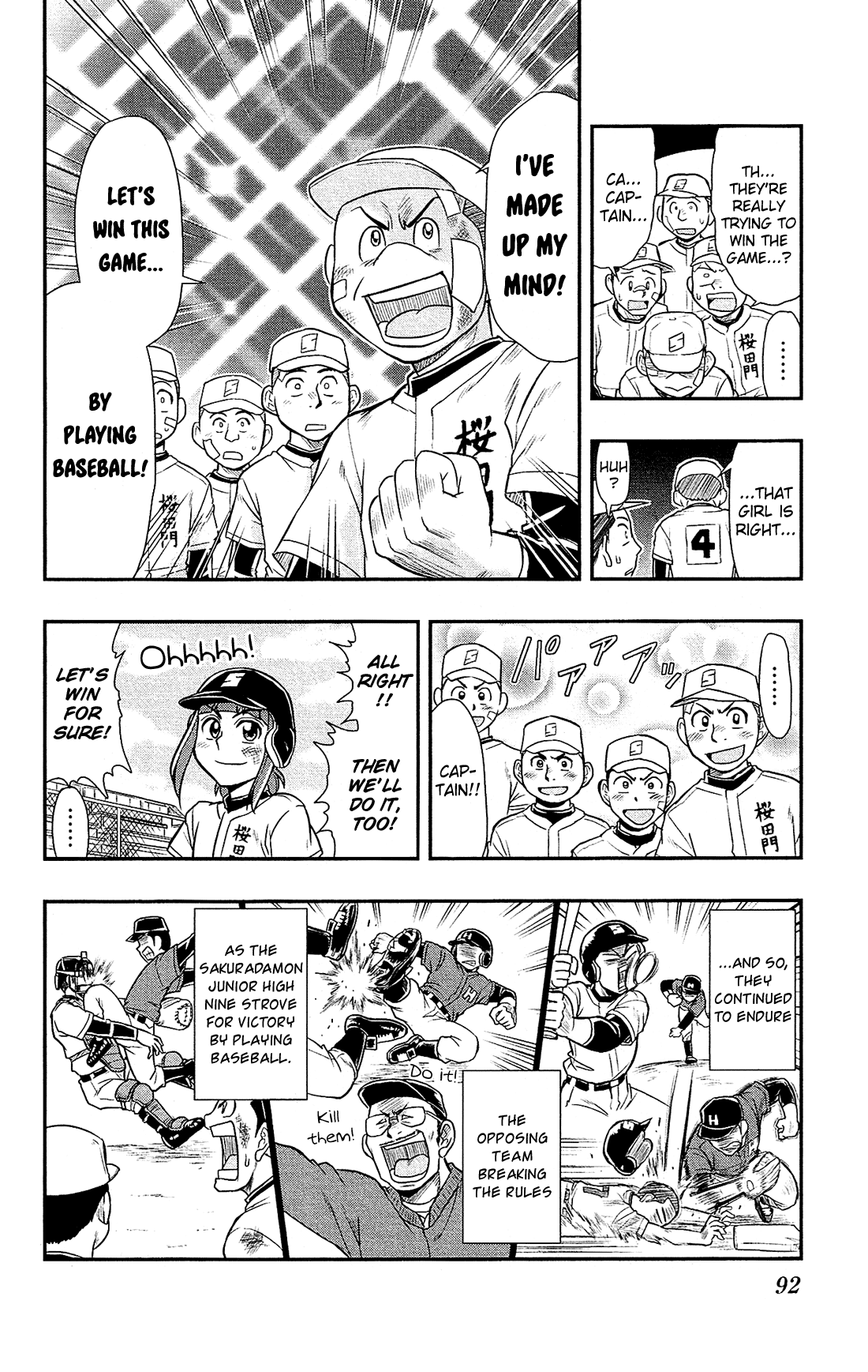 Shitei Bouryoku Shoujo Shiomi-chan chapter 21 page 17