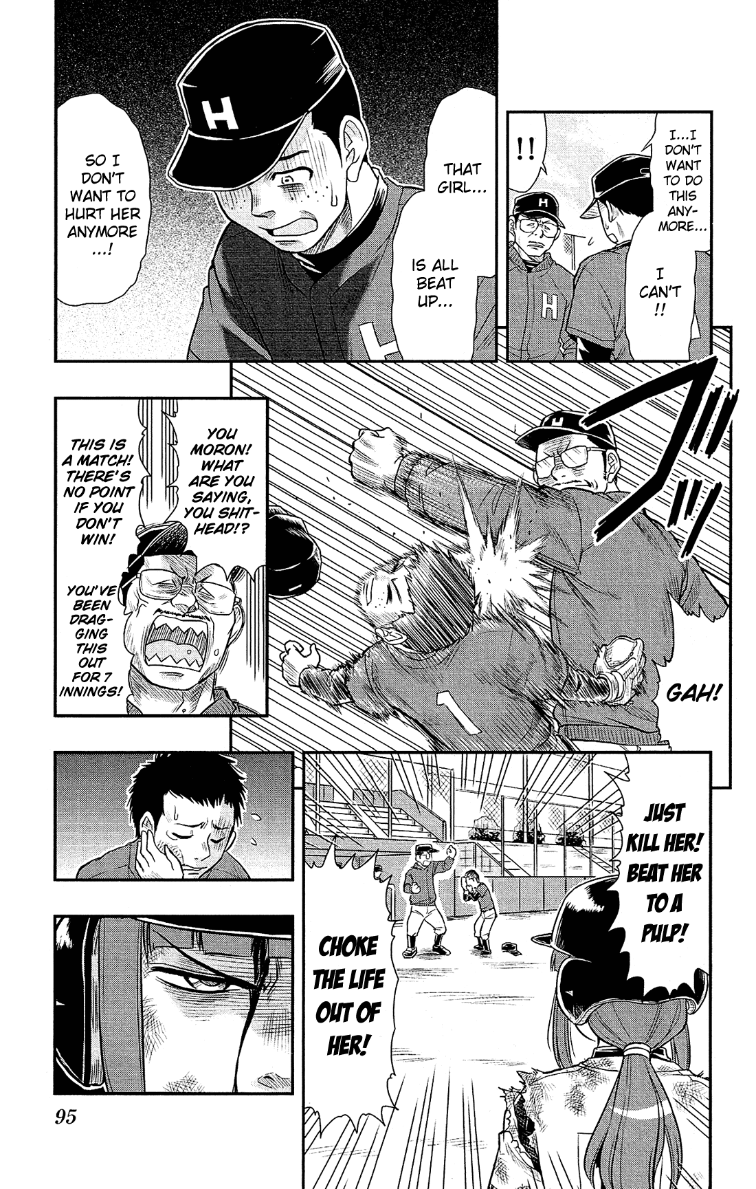 Shitei Bouryoku Shoujo Shiomi-chan chapter 21 page 20