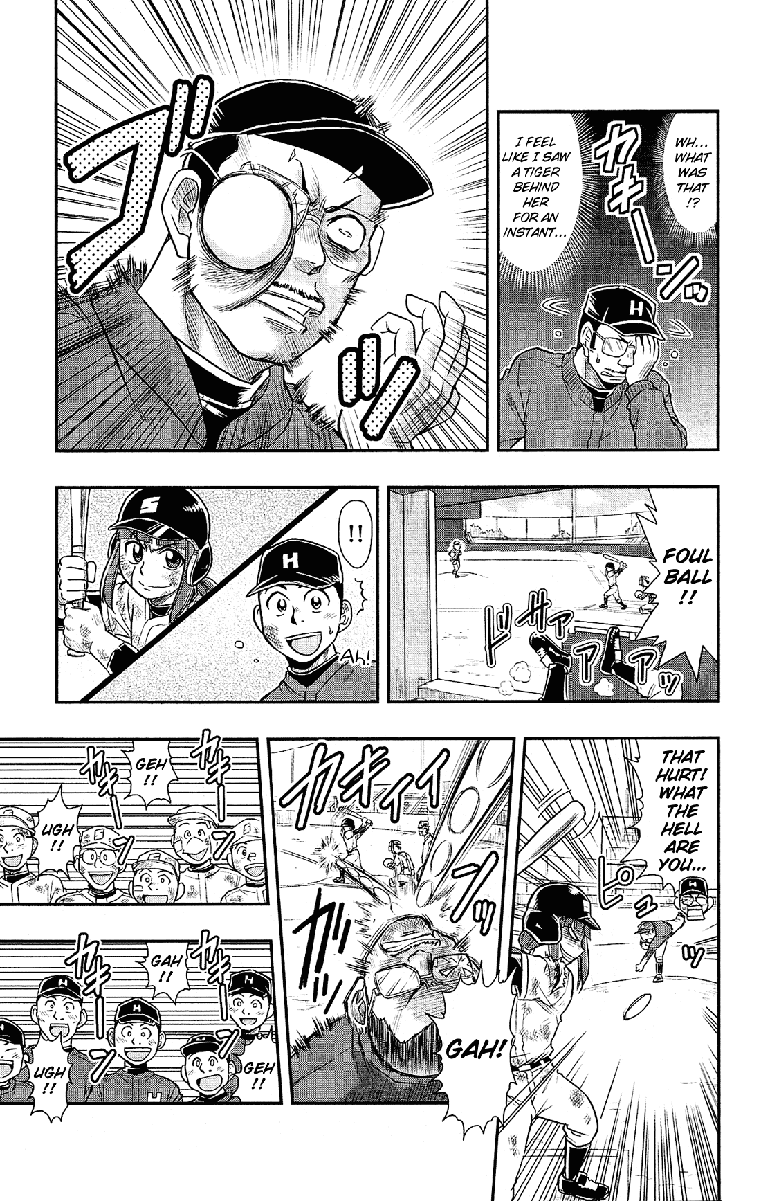 Shitei Bouryoku Shoujo Shiomi-chan chapter 21 page 22