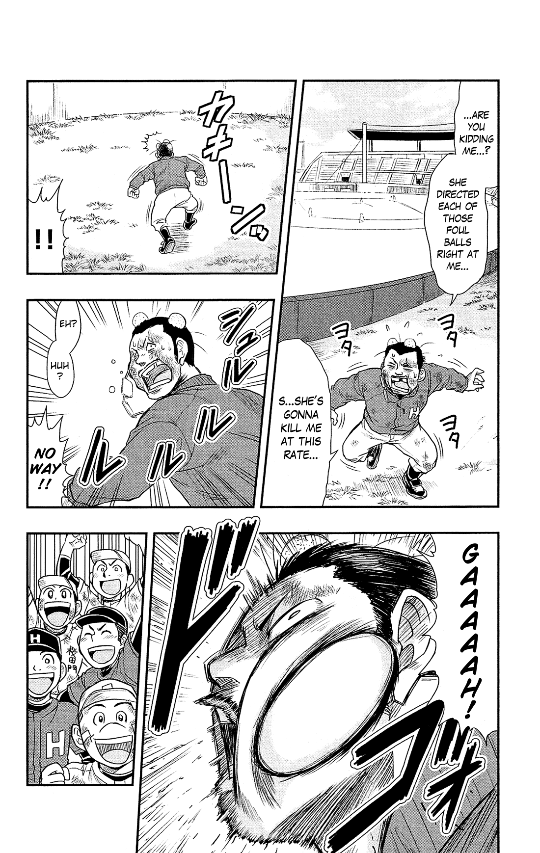 Shitei Bouryoku Shoujo Shiomi-chan chapter 21 page 23