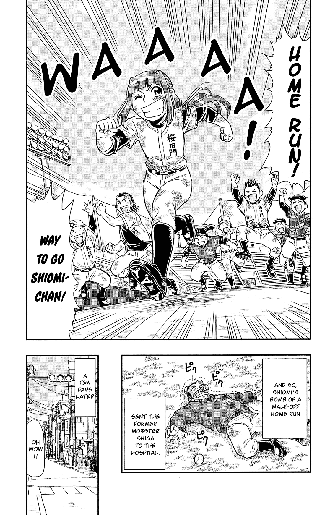 Shitei Bouryoku Shoujo Shiomi-chan chapter 21 page 24