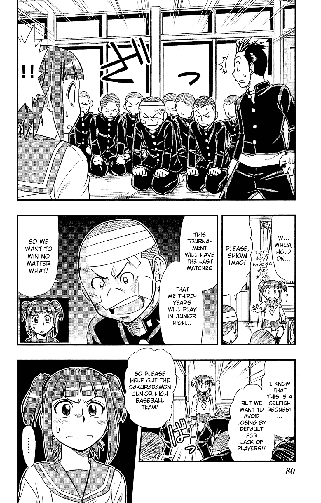 Shitei Bouryoku Shoujo Shiomi-chan chapter 21 page 5