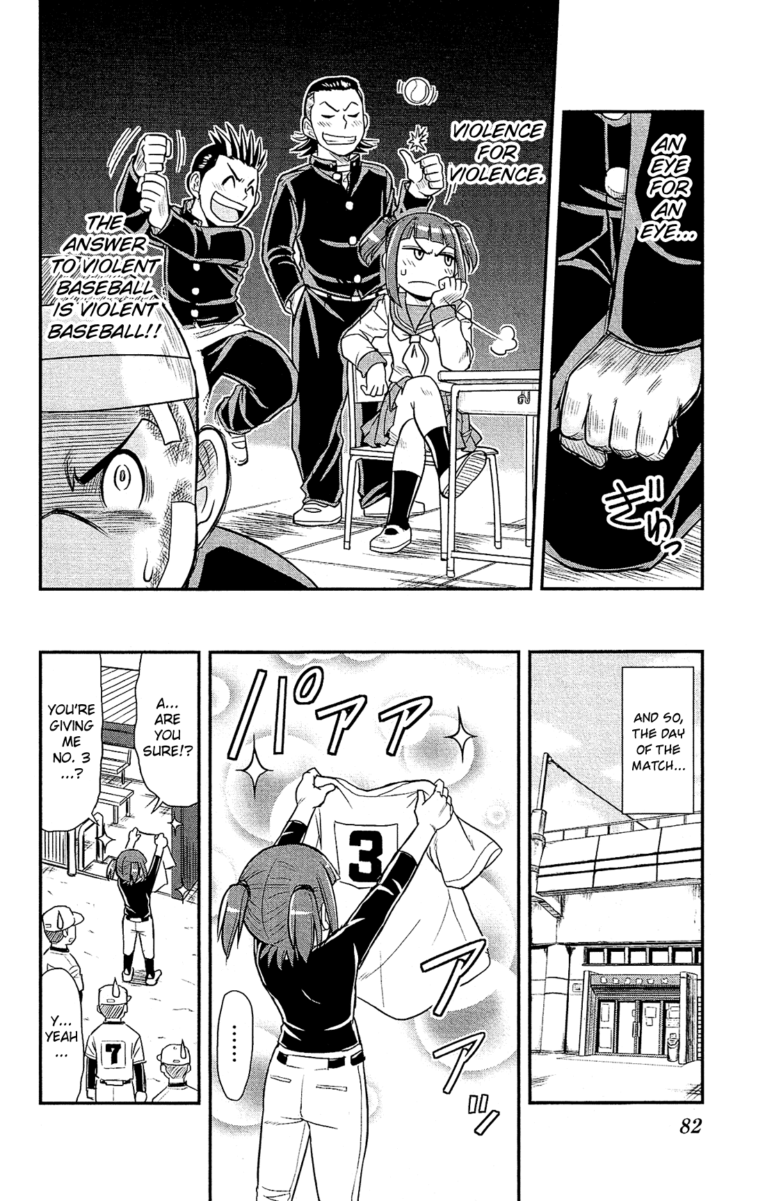 Shitei Bouryoku Shoujo Shiomi-chan chapter 21 page 7