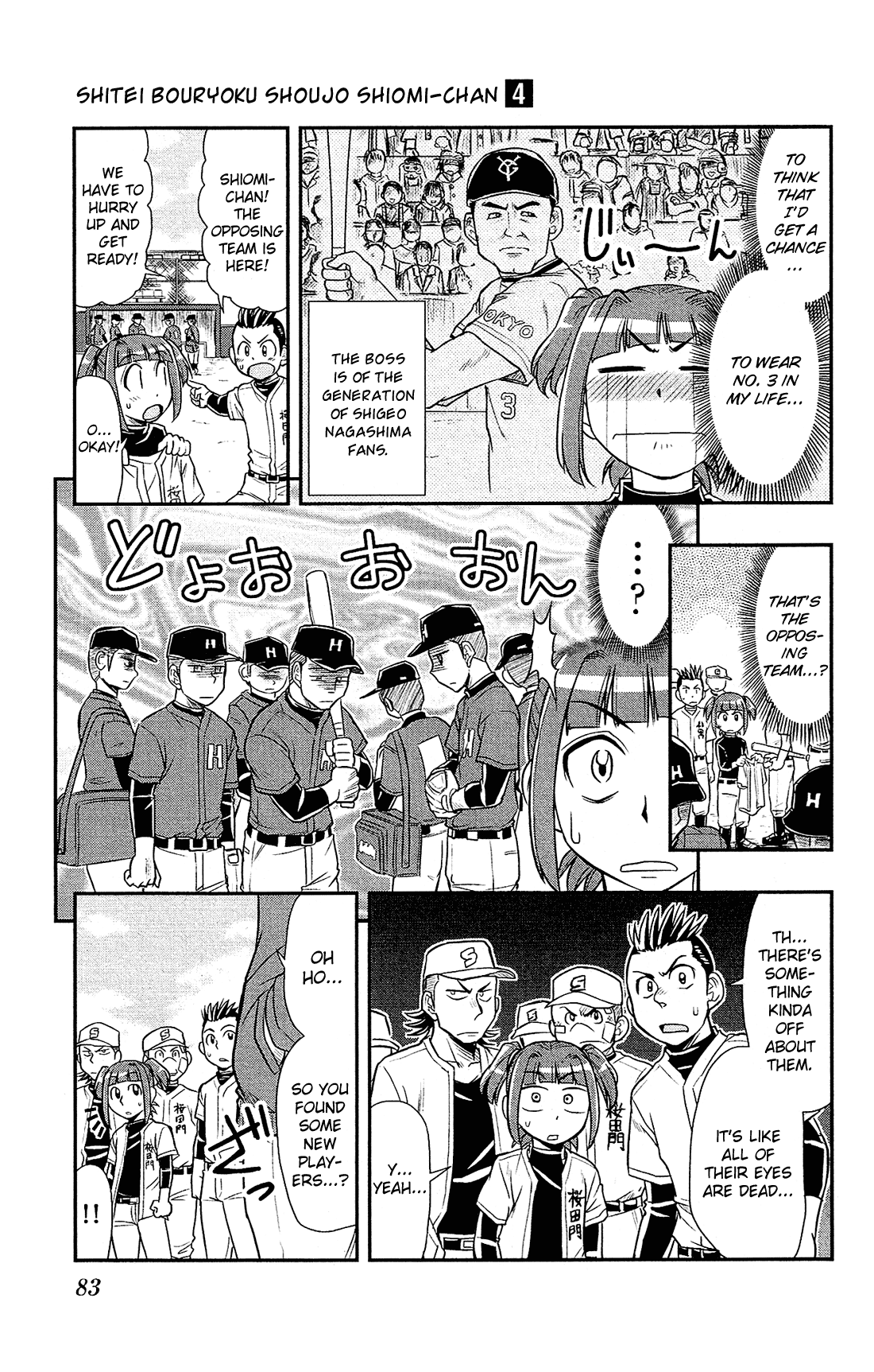 Shitei Bouryoku Shoujo Shiomi-chan chapter 21 page 8