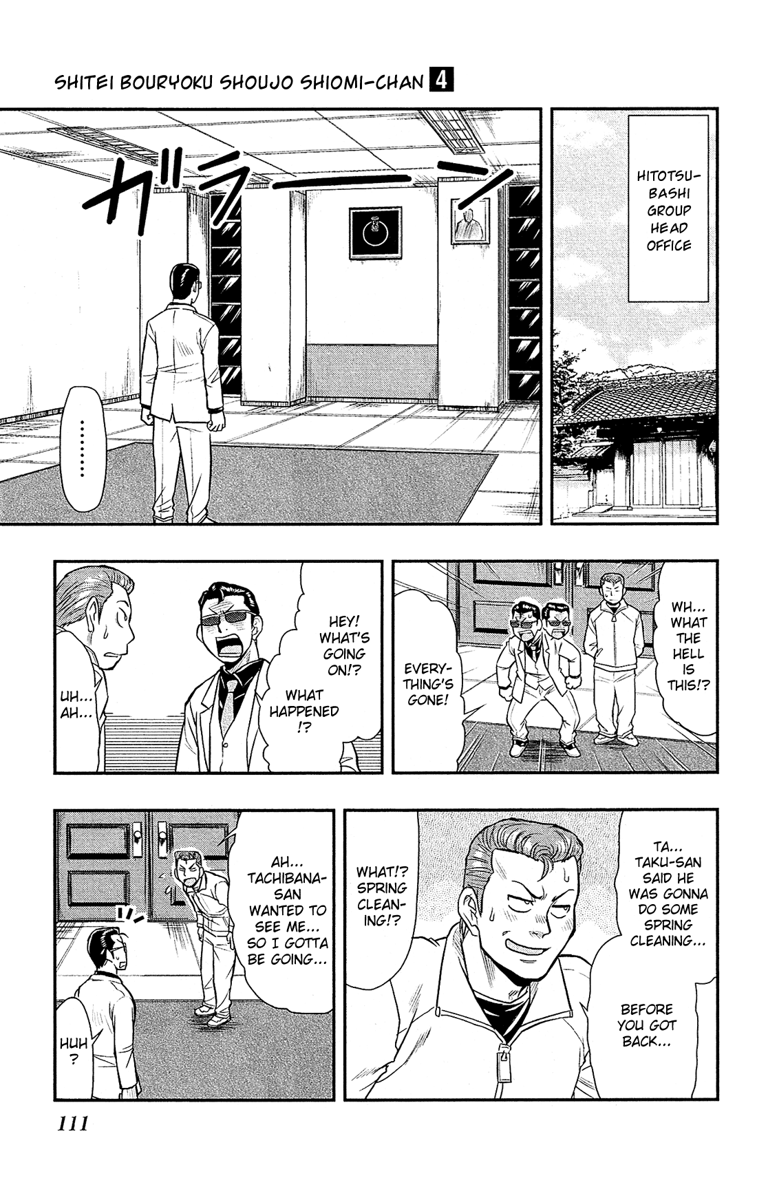 Shitei Bouryoku Shoujo Shiomi-chan chapter 22 page 12