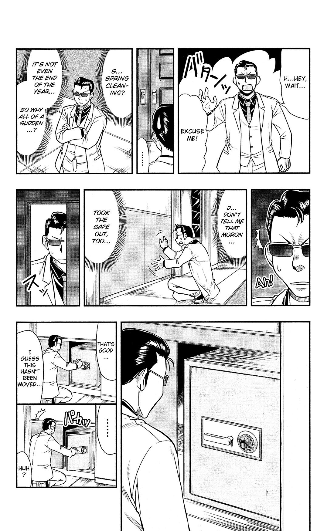 Shitei Bouryoku Shoujo Shiomi-chan chapter 22 page 13