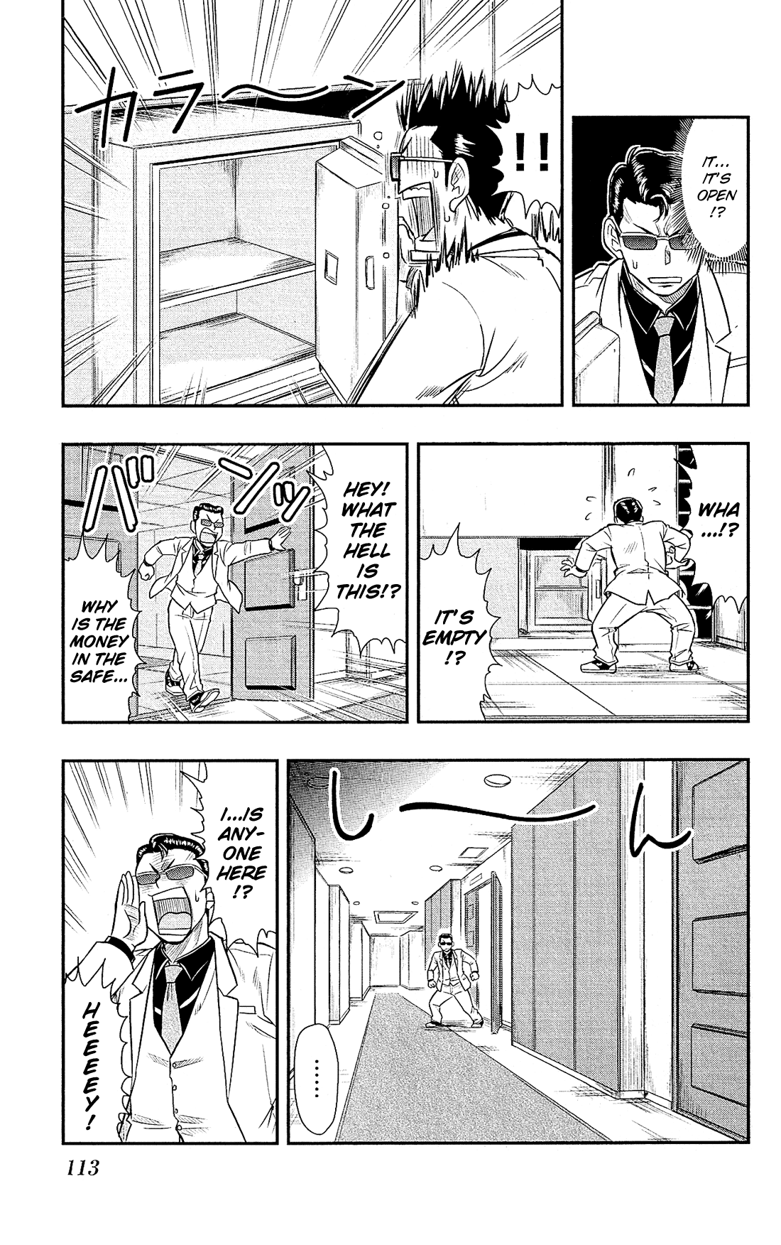 Shitei Bouryoku Shoujo Shiomi-chan chapter 22 page 14