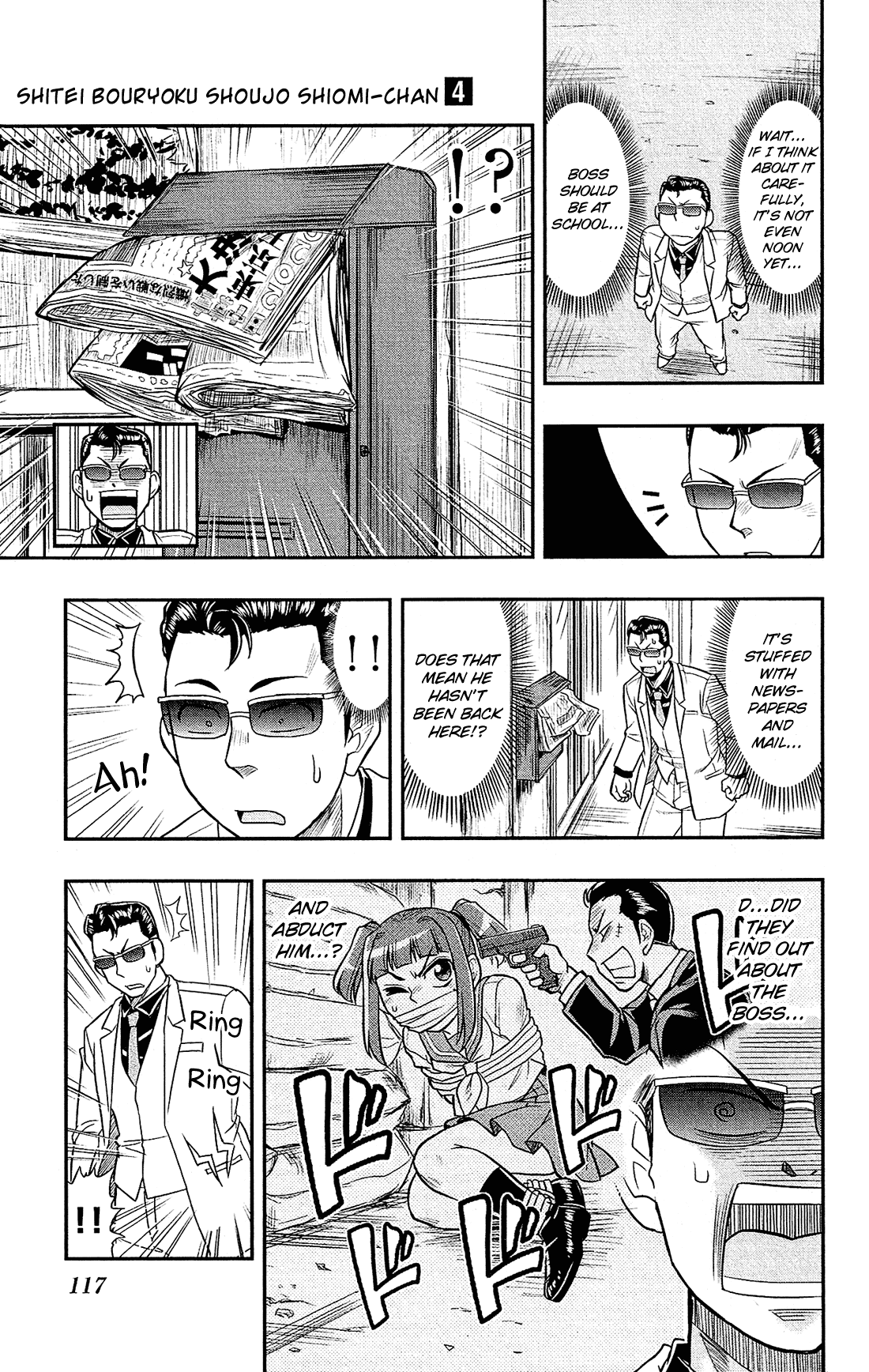 Shitei Bouryoku Shoujo Shiomi-chan chapter 22 page 18