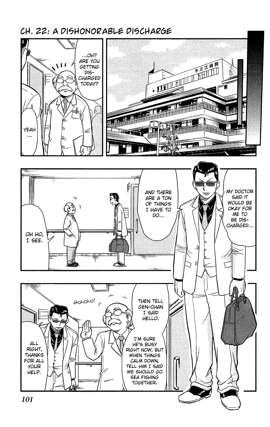 Shitei Bouryoku Shoujo Shiomi-chan chapter 22 page 2