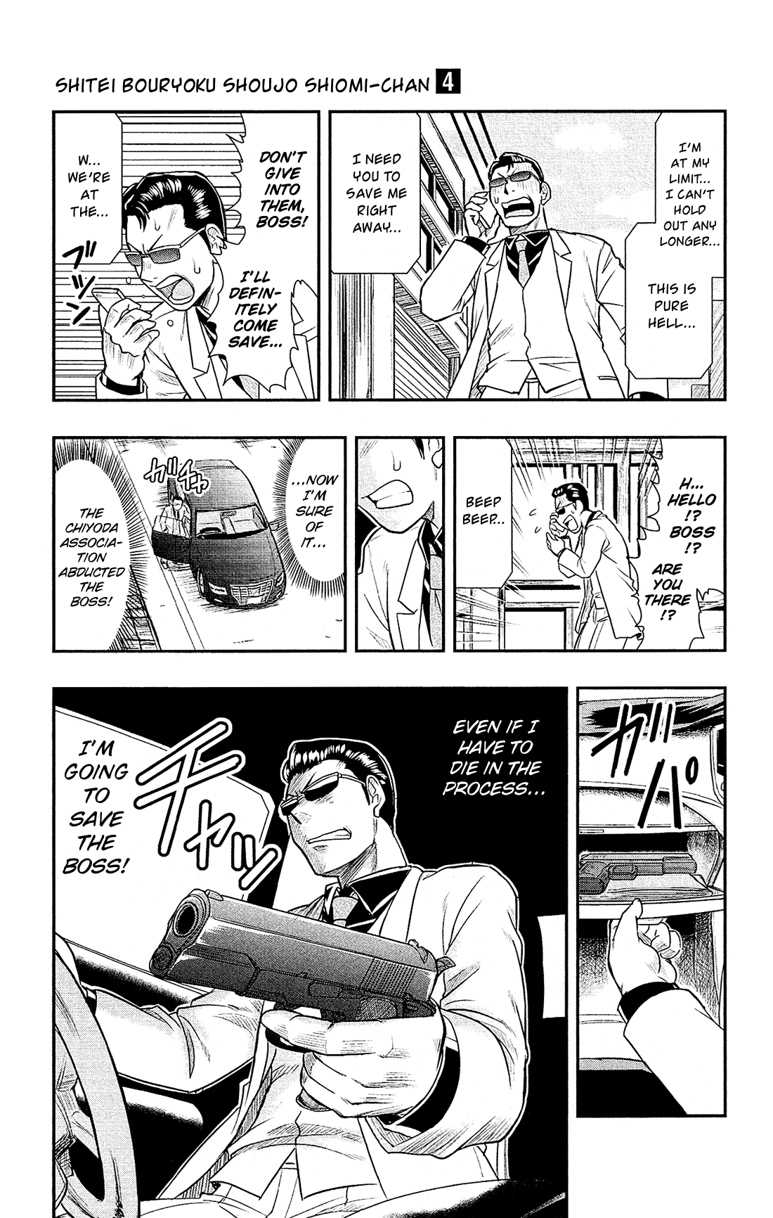 Shitei Bouryoku Shoujo Shiomi-chan chapter 22 page 20