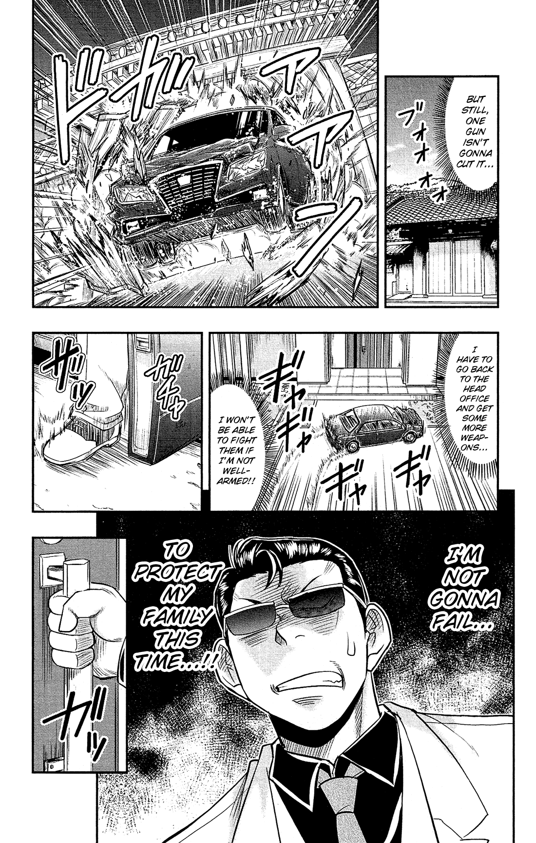 Shitei Bouryoku Shoujo Shiomi-chan chapter 22 page 21