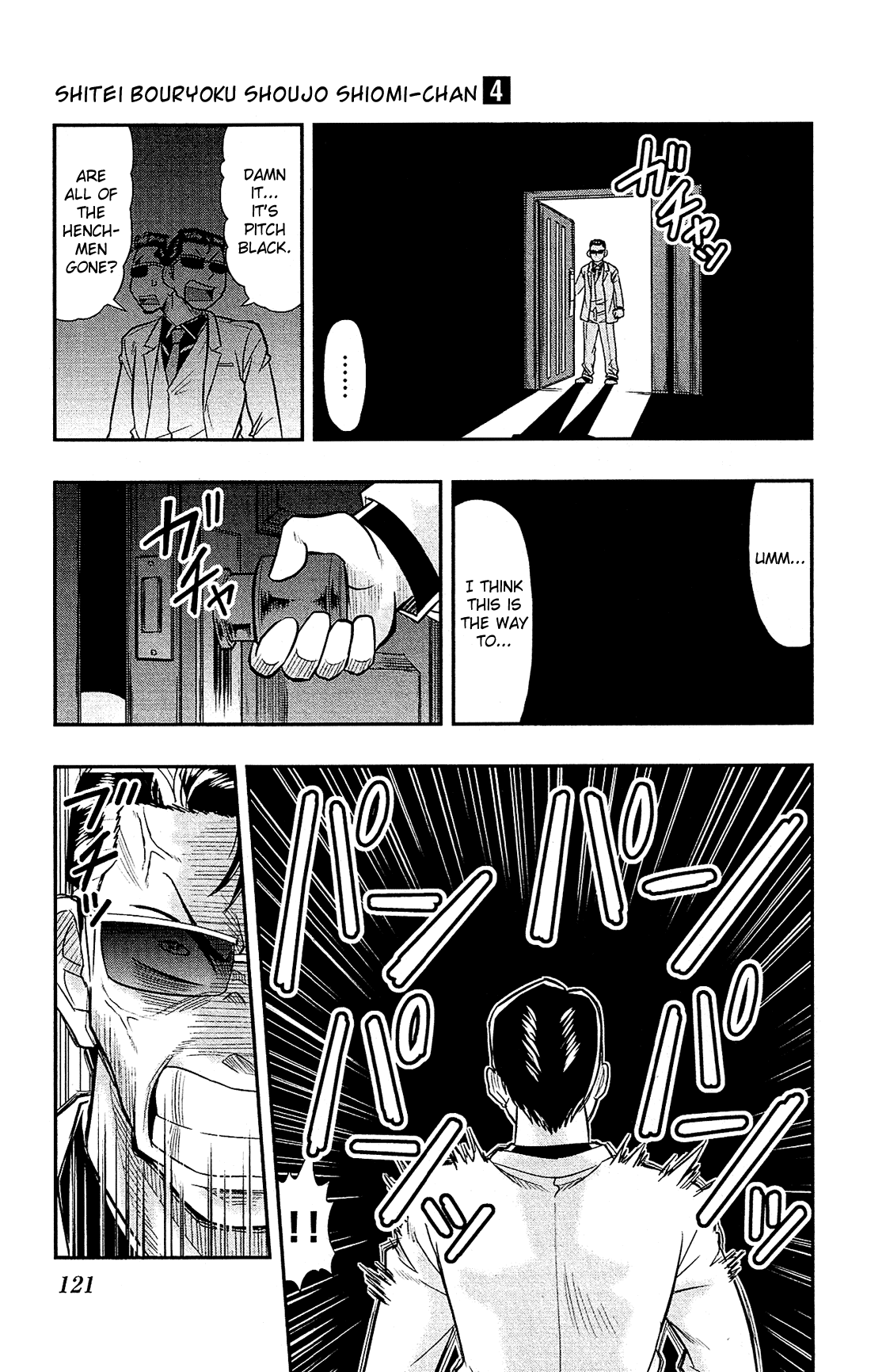 Shitei Bouryoku Shoujo Shiomi-chan chapter 22 page 22