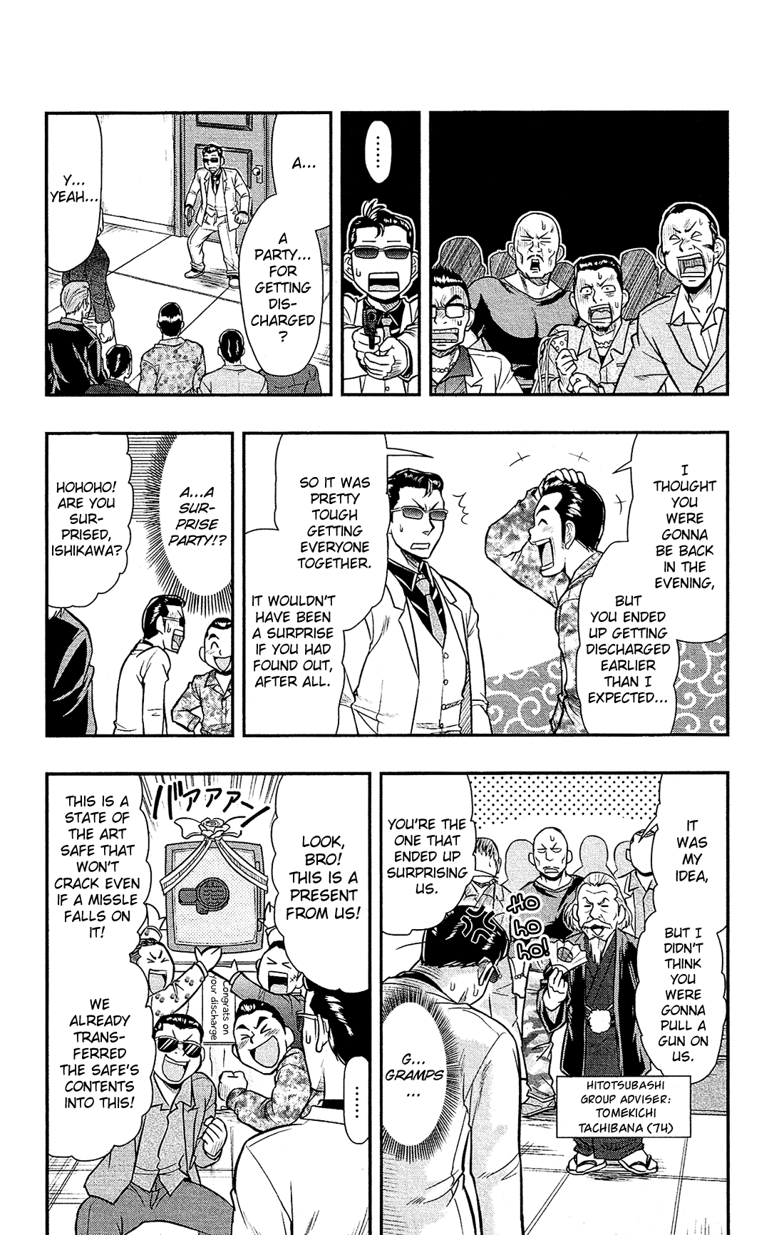 Shitei Bouryoku Shoujo Shiomi-chan chapter 22 page 25