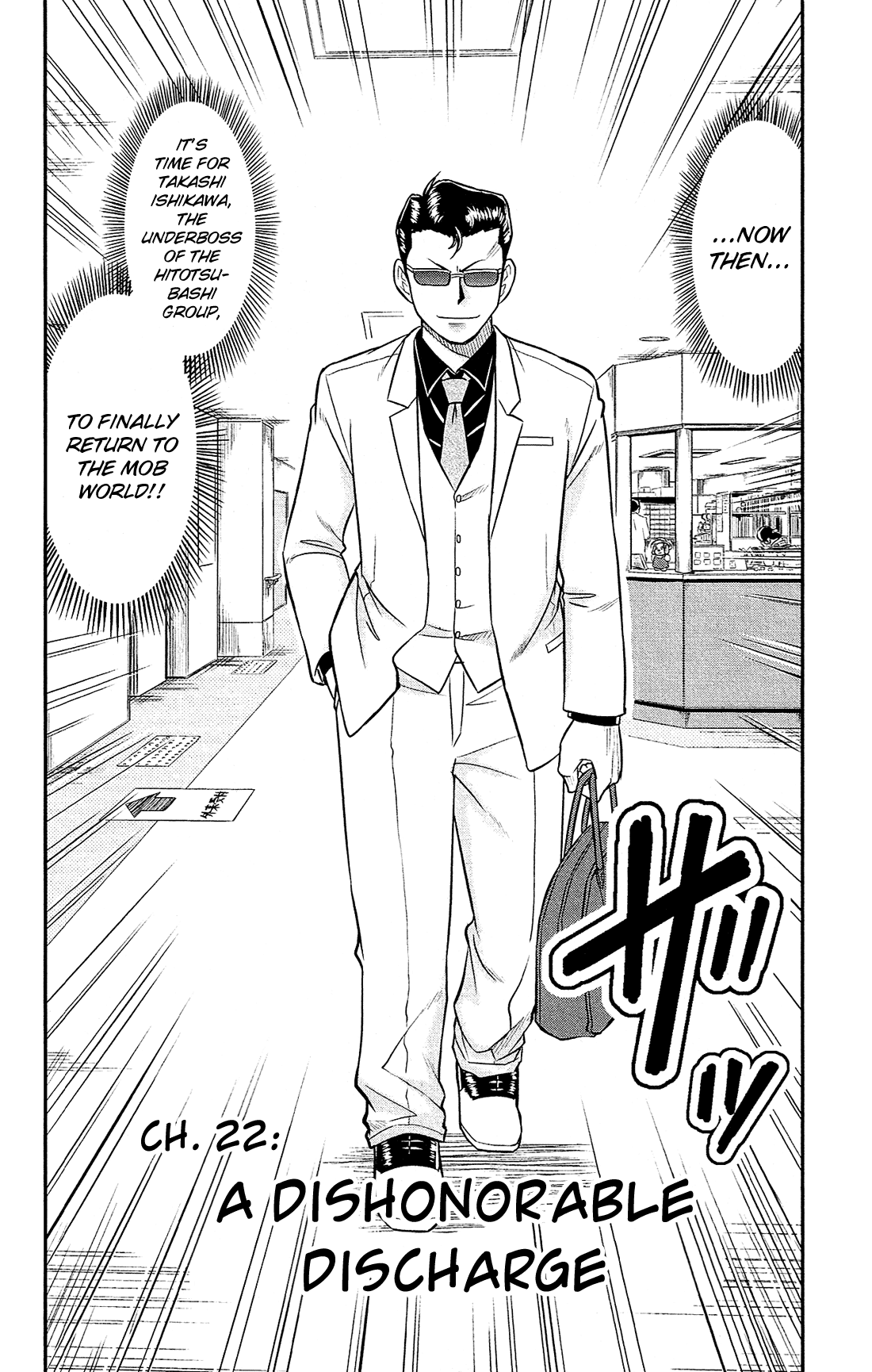 Shitei Bouryoku Shoujo Shiomi-chan chapter 22 page 3