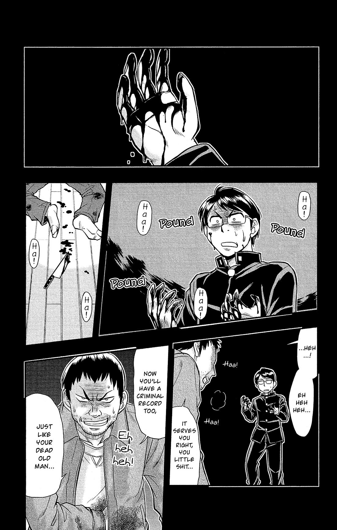 Shitei Bouryoku Shoujo Shiomi-chan chapter 22 page 6