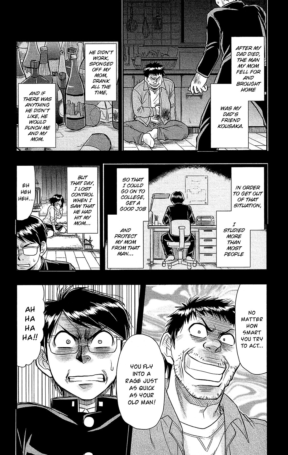 Shitei Bouryoku Shoujo Shiomi-chan chapter 22 page 7