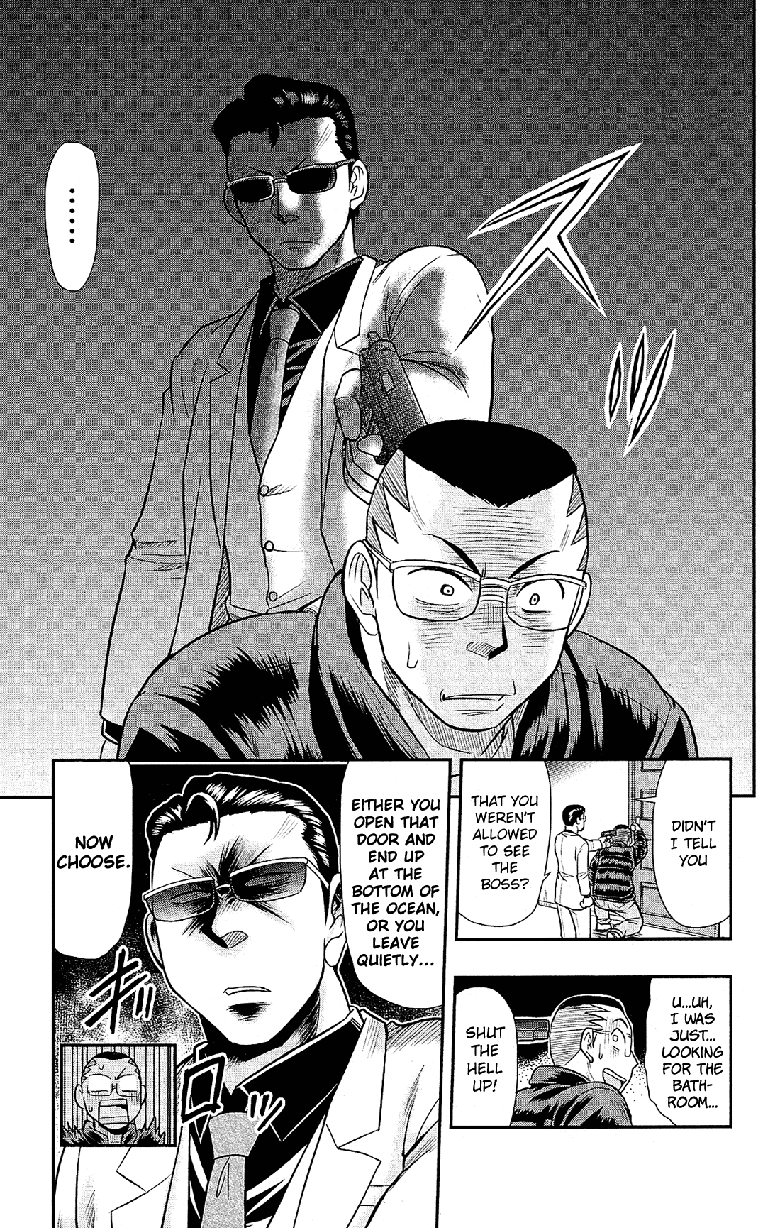 Shitei Bouryoku Shoujo Shiomi-chan chapter 23 page 12