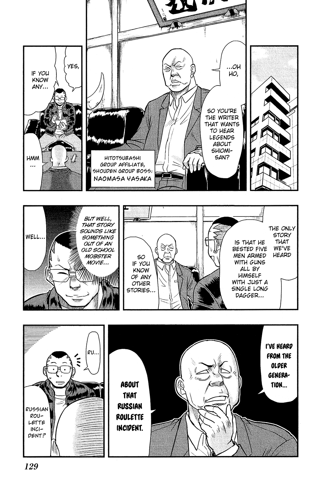 Shitei Bouryoku Shoujo Shiomi-chan chapter 23 page 4