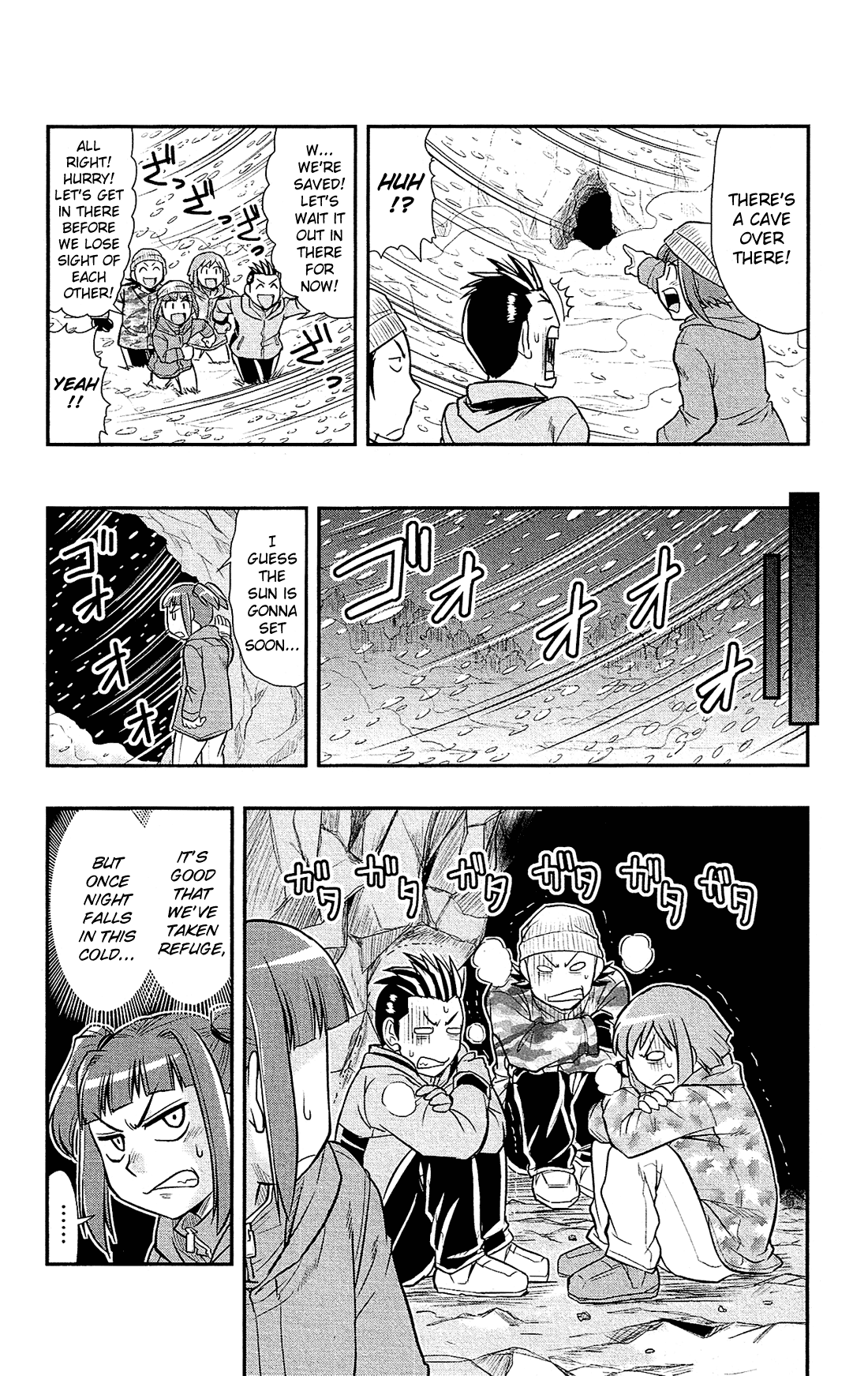 Shitei Bouryoku Shoujo Shiomi-chan chapter 24 page 17