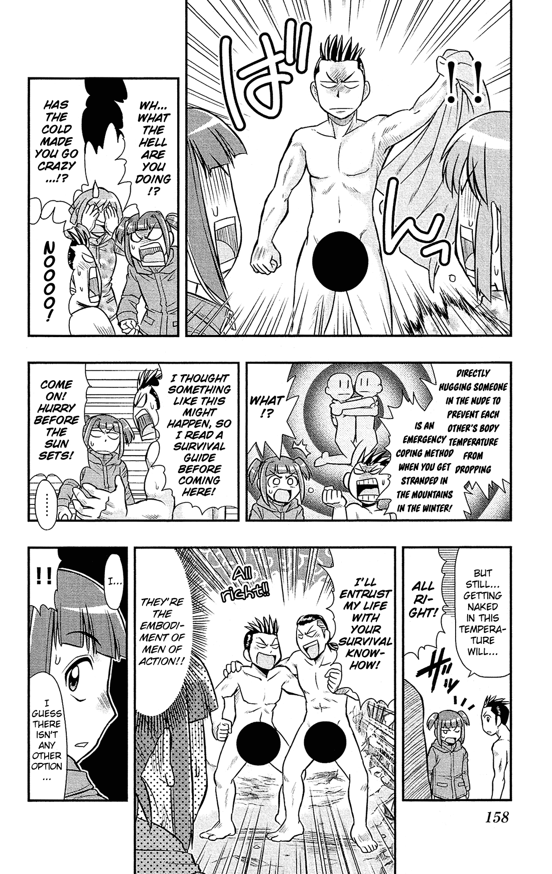 Shitei Bouryoku Shoujo Shiomi-chan chapter 24 page 21