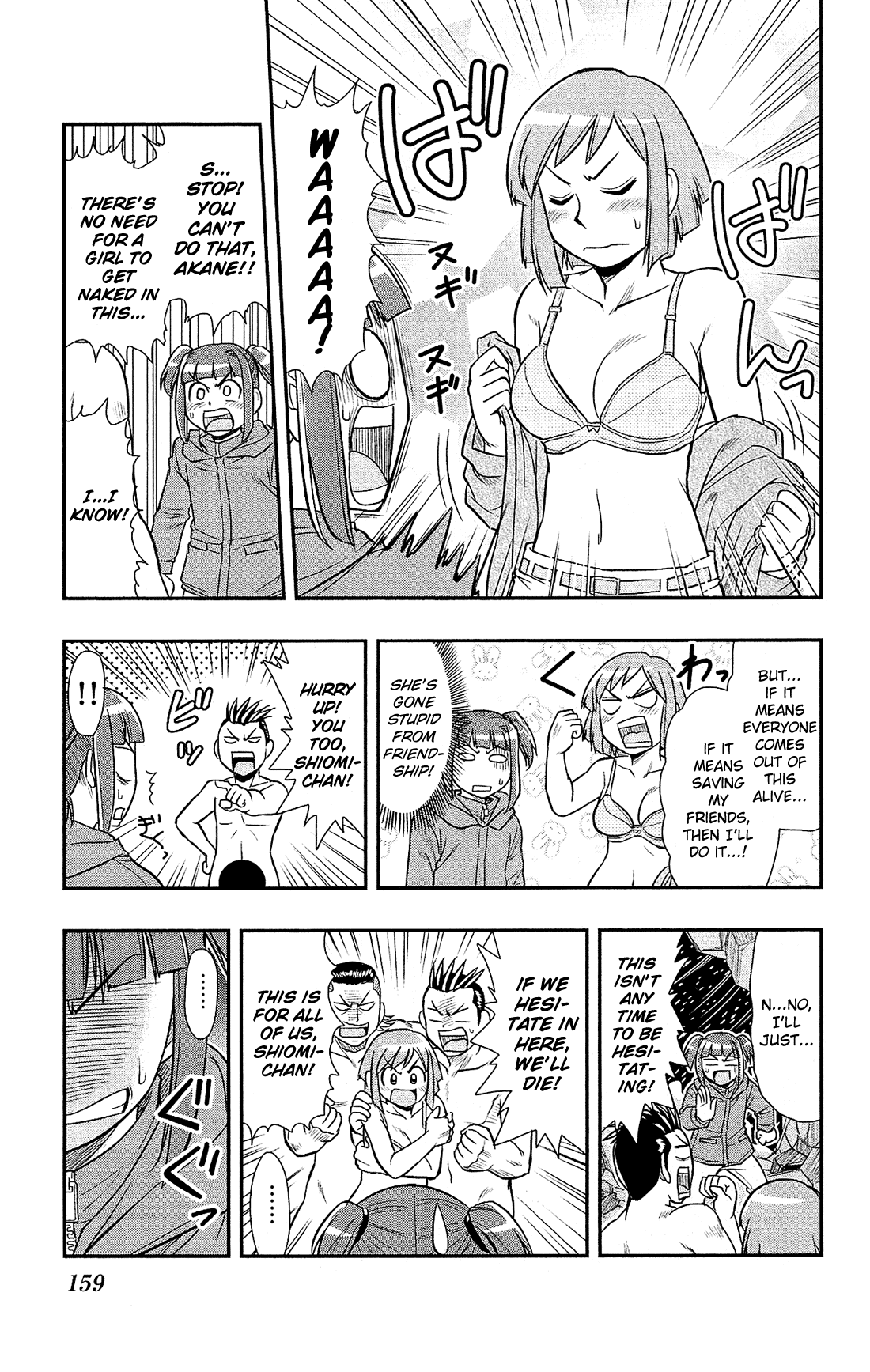 Shitei Bouryoku Shoujo Shiomi-chan chapter 24 page 22