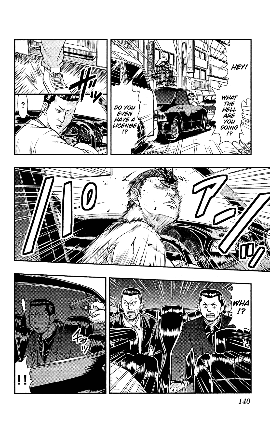 Shitei Bouryoku Shoujo Shiomi-chan chapter 24 page 3