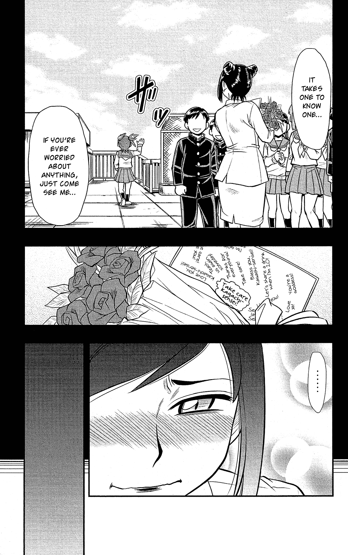 Shitei Bouryoku Shoujo Shiomi-chan chapter 25 page 13