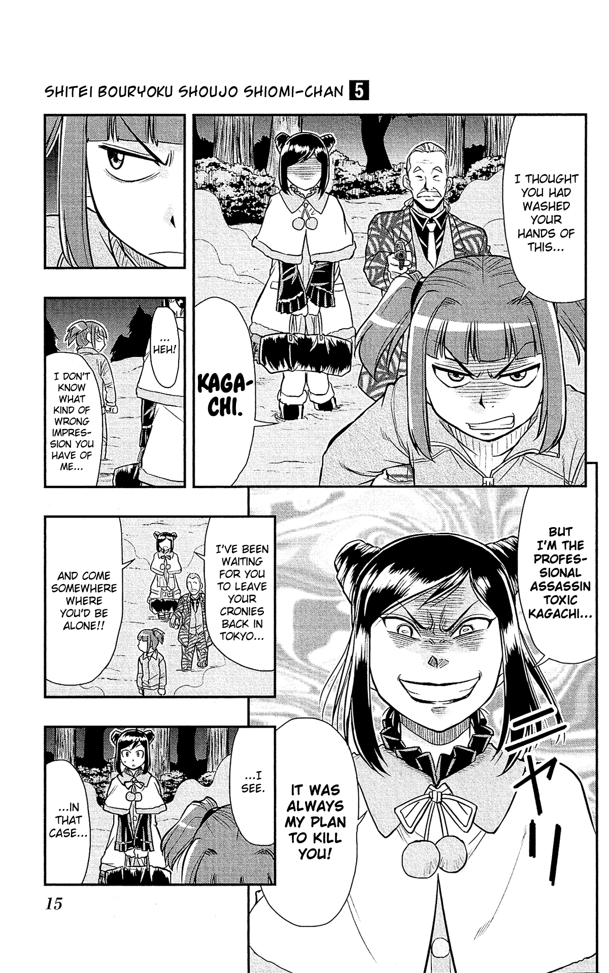 Shitei Bouryoku Shoujo Shiomi-chan chapter 25 page 15