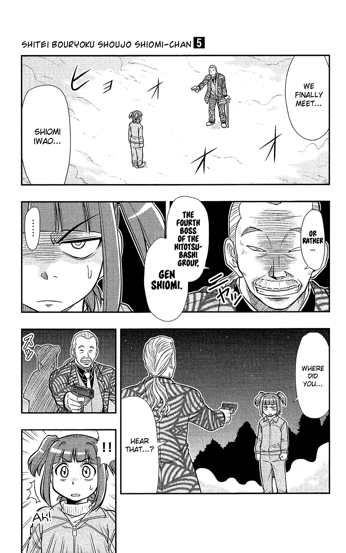 Shitei Bouryoku Shoujo Shiomi-chan chapter 25 page 7