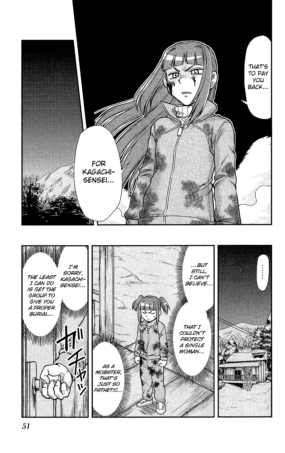 Shitei Bouryoku Shoujo Shiomi-chan chapter 26 page 17