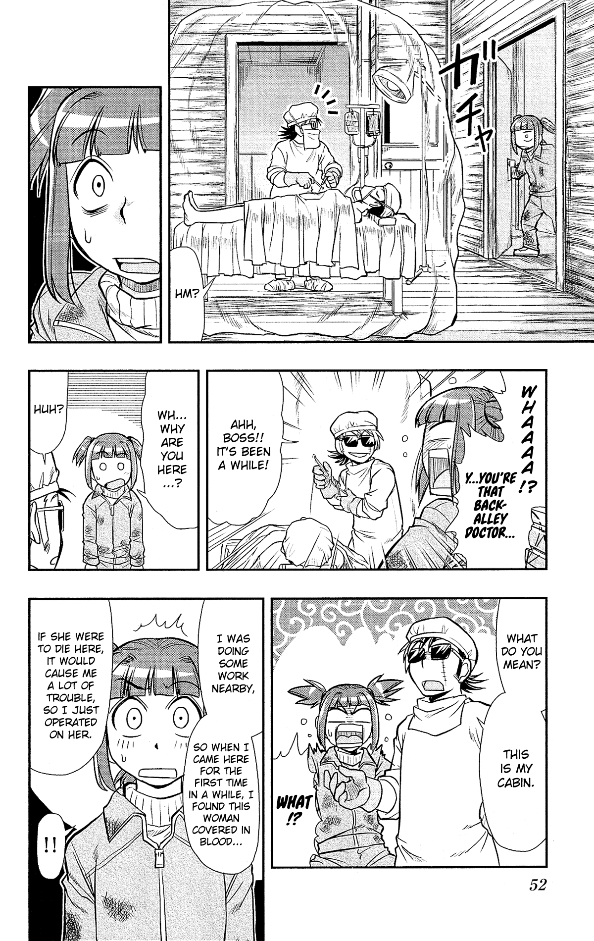 Shitei Bouryoku Shoujo Shiomi-chan chapter 26 page 18