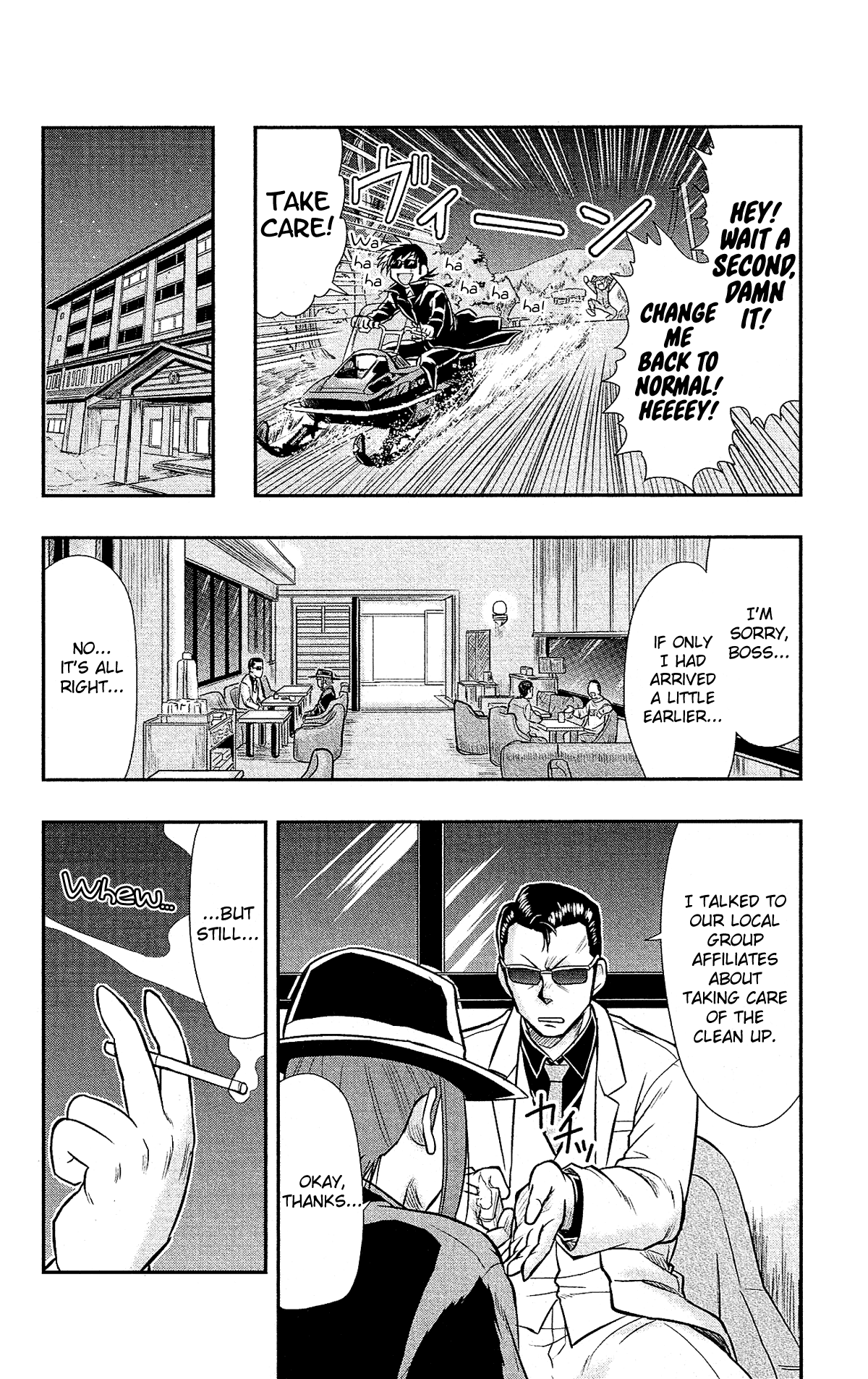 Shitei Bouryoku Shoujo Shiomi-chan chapter 26 page 20