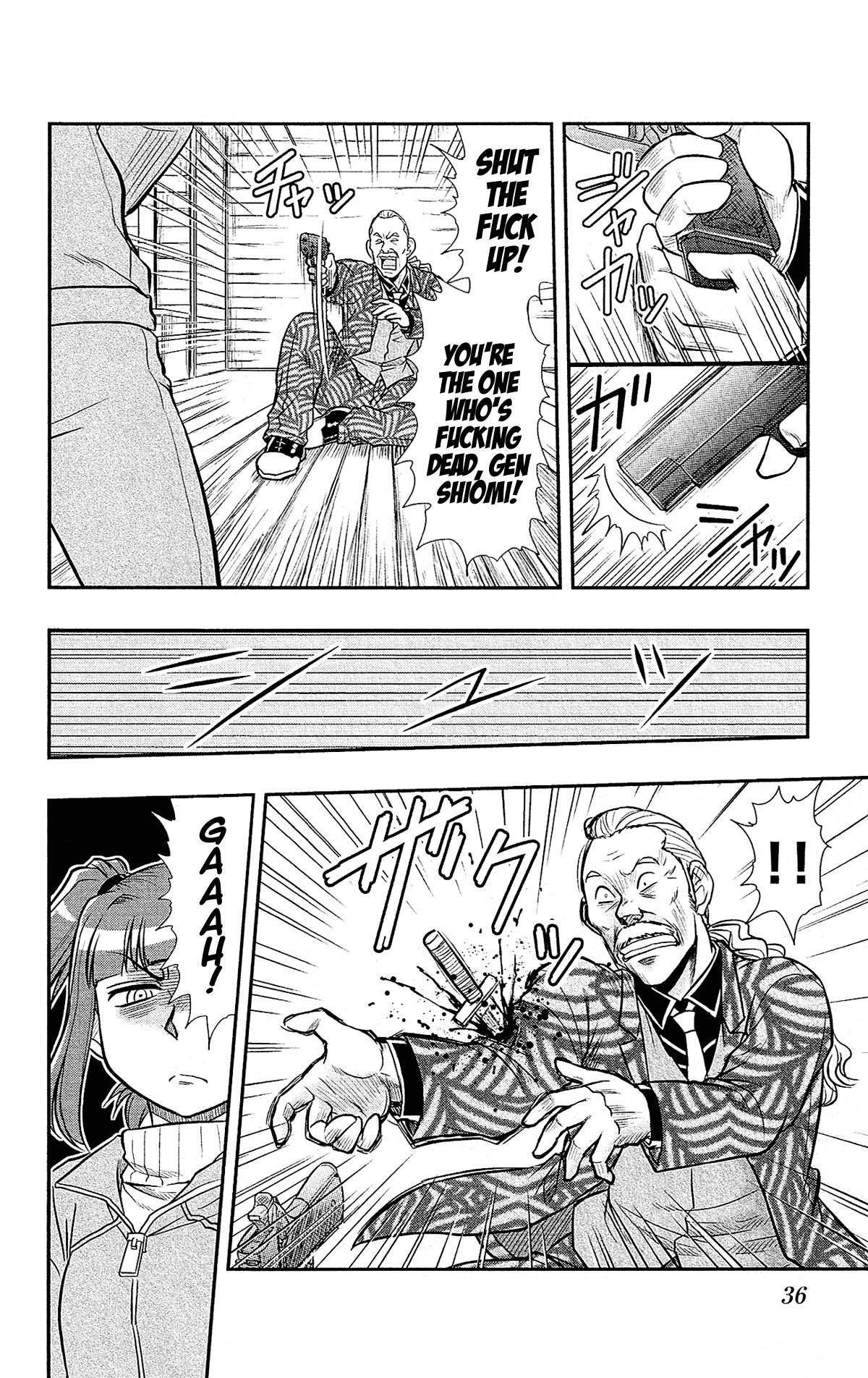 Shitei Bouryoku Shoujo Shiomi-chan chapter 26 page 3