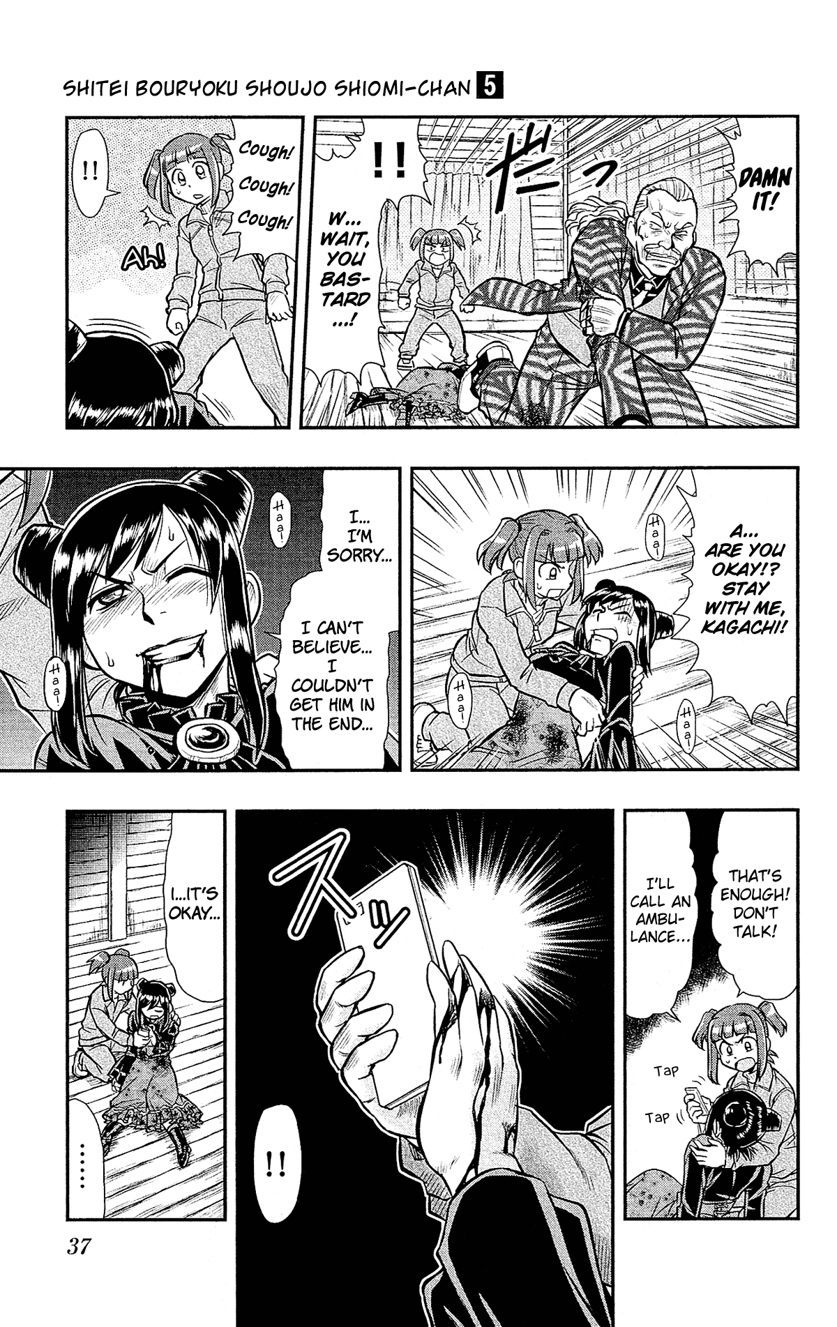 Shitei Bouryoku Shoujo Shiomi-chan chapter 26 page 4